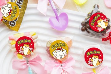考試祝福All pass小禮物 幸福鏟子糖果 (5款可選)