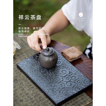 祥云茶盤家用小茶臺兩用儲水式干泡臺簡約小型茶托盤茶海陶瓷茶具