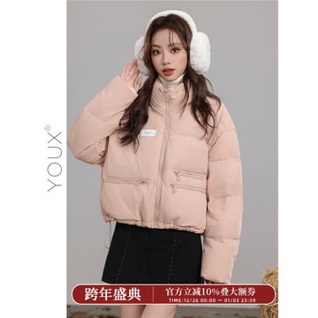 又巷【奶芙草莓】短款羽絨服女2025冬季新款韓版時尚加厚保暖外套