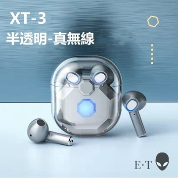 24H出🔥 XT3耳麥 防水Blue牙5.1 游戲耳麥 電竟透明耳麥 智慧觸控 耳麥 入耳式 TWS降噪
