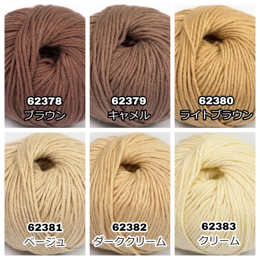 ICE Yarns Amigurumiコットン 25g 毛糸 57色セット