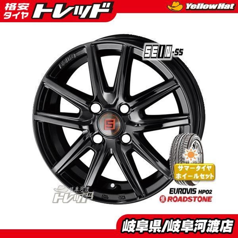 タイヤ・ホイール ? ホンダタイヤ込みホイール （ホイールセット｜タイヤアルミ