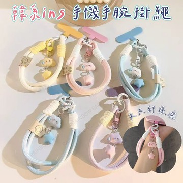 [韓妞都在用] 手機掛繩 掛繩 手機掛繩短 手機吊繩 手機繩 手腕掛繩 吊繩 雙頭掛繩 手機短掛繩 吊飾掛繩 手腕繩