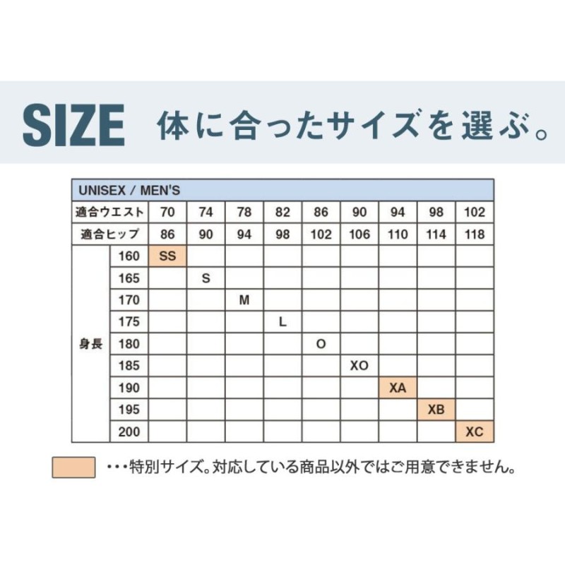 デサント バレーボール 練習着 クォーター パンツ 男女兼用