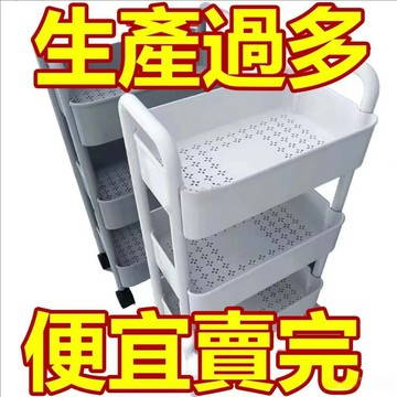 🌸台湾热卖🌸小推車置物架臥室衛生間落地多層零食架廚房可移動學生宿捨收納架 多層置物架 零食架 移動置物架 儲物架