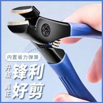免運+發票✨臺灣優選✨德國品質大開口高檔灰厚硬指甲剪刀剪家用老人指甲剪鉗美甲剪子