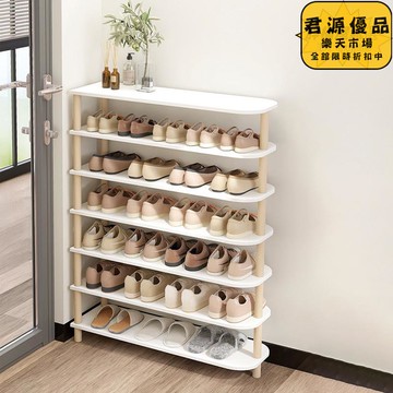 鞋架 鞋櫃 室內家用鞋架 門口簡易鞋架 多層鞋收納鞋架 陽臺入戶鞋櫃 小窄白色木質易安裝鞋架