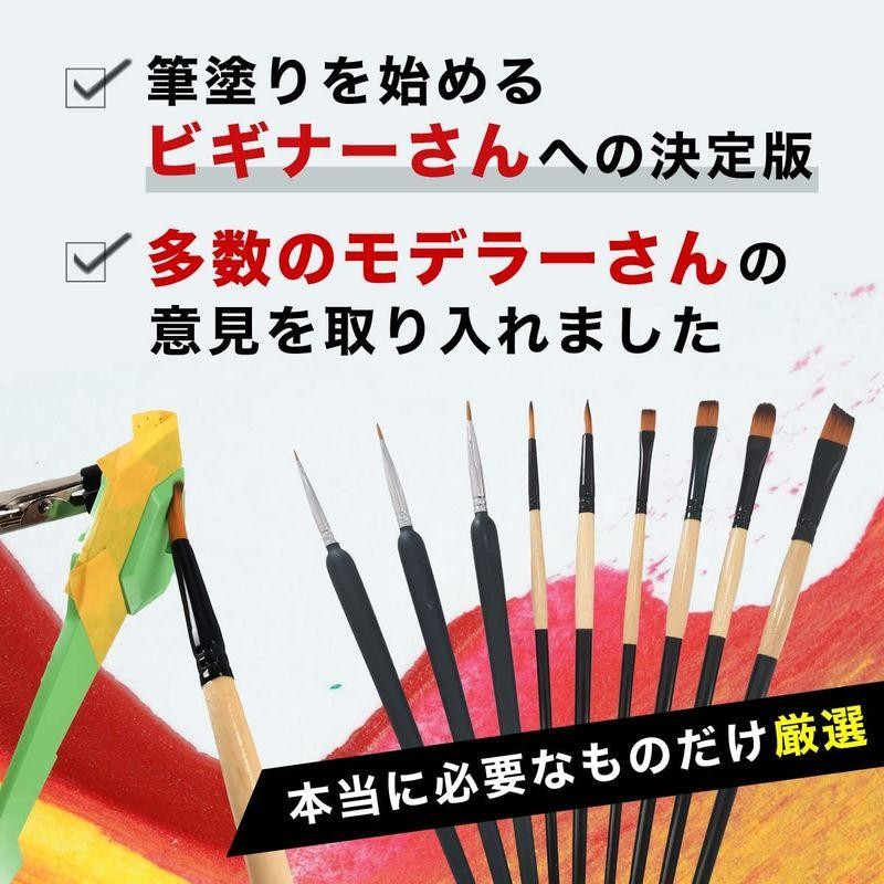 kuriiro 面相筆 塗装セット プラモデル 筆 平筆 塗料皿 撹拌棒