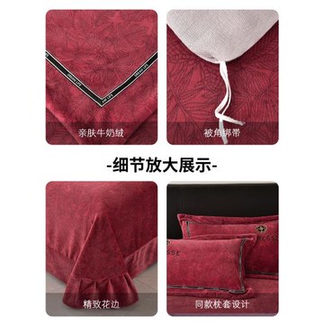 輕奢高級感牛奶絨四件套2026新款冬季加厚寶寶珊瑚絨被套床單床笠