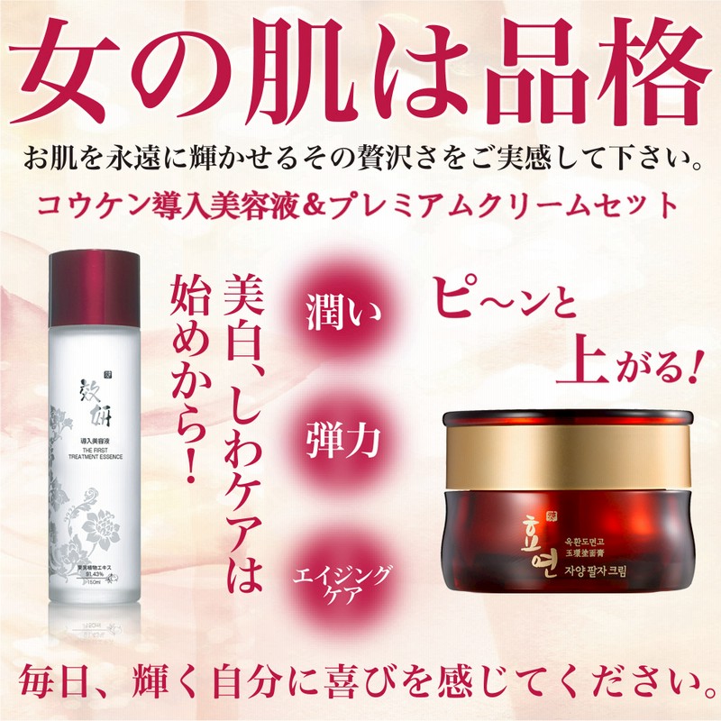 熟考する ケージ 新着 韓国 コスメ シミ 美容 液 Precious Warabi Jp