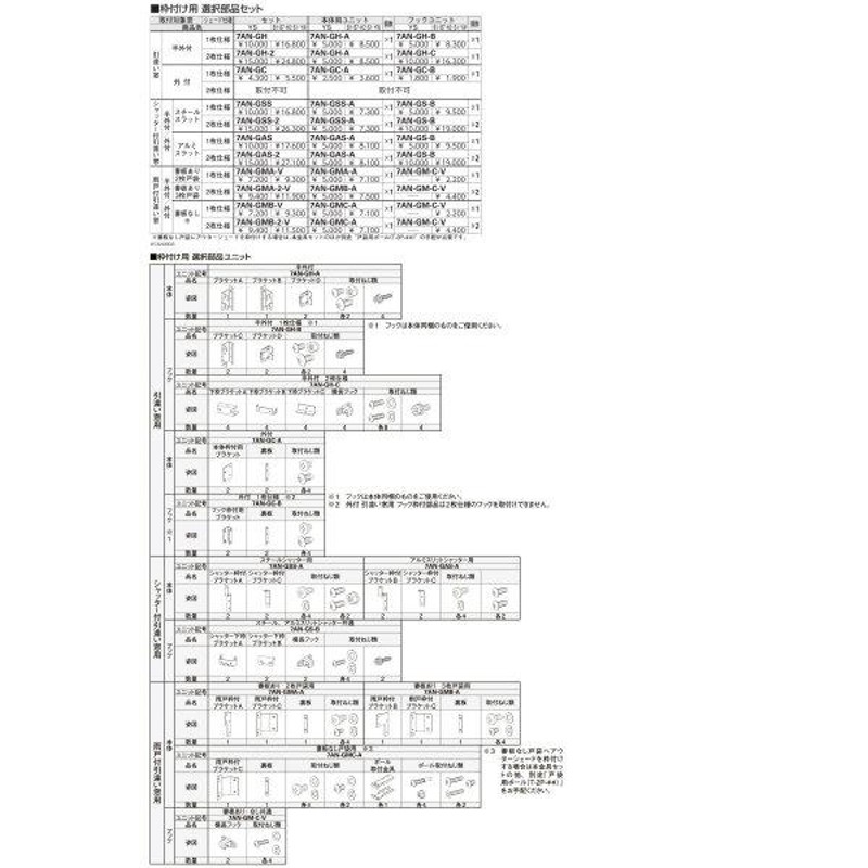 洋風すだれ アウターシェード YKKap 16015 W1770×H1770mm 1枚仕様 枠付け フック固定 引き違い窓 引違い 窓 日除け 外側 日よけ - 14