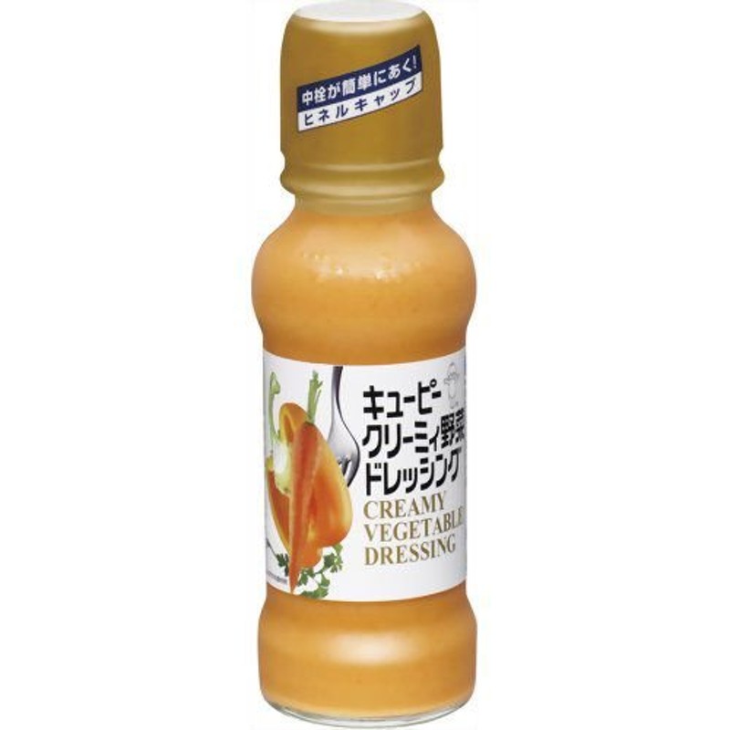 キユーピー クリーミィ野菜ドレッシング 170ml 通販 LINEポイント最大0.5%GET | LINEショッピング