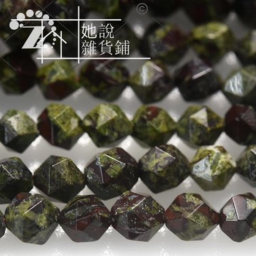 快速出貨 現貨快出兩件免運-天然龍血石鉆石星切面菱形星形串珠散珠 DIY材料配件半成品  她說精選