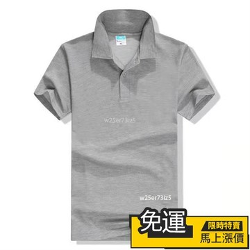 🔥台灣熱賣🔥POLO衫【棉質】經典素面短袖POLO衫 排汗衣服 翻領POLO衫 工作服 短袖T恤 夏季工作服
