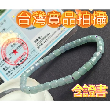 玉鎔水晶-100%天然翡翠手珠 含證書 台灣實品拍攝 保A緬甸玉手珠 翡翠手珠 A貨翡翠 緬甸玉手鍊 翡翠 緬甸玉手珠