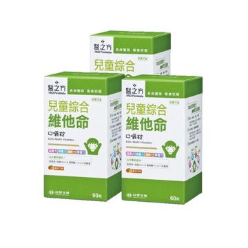 《醫之方》兒童綜合維他命口嚼錠60錠X3