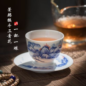 景德鎮高檔玉瓷手繪青花山水茶杯一杯一碟陶瓷功夫茶具品茗杯茶盞