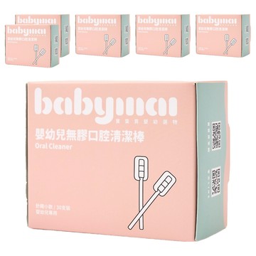BABYMAI 寶寶買 口腔清潔棒 針織小款  6個  30個裝  白色