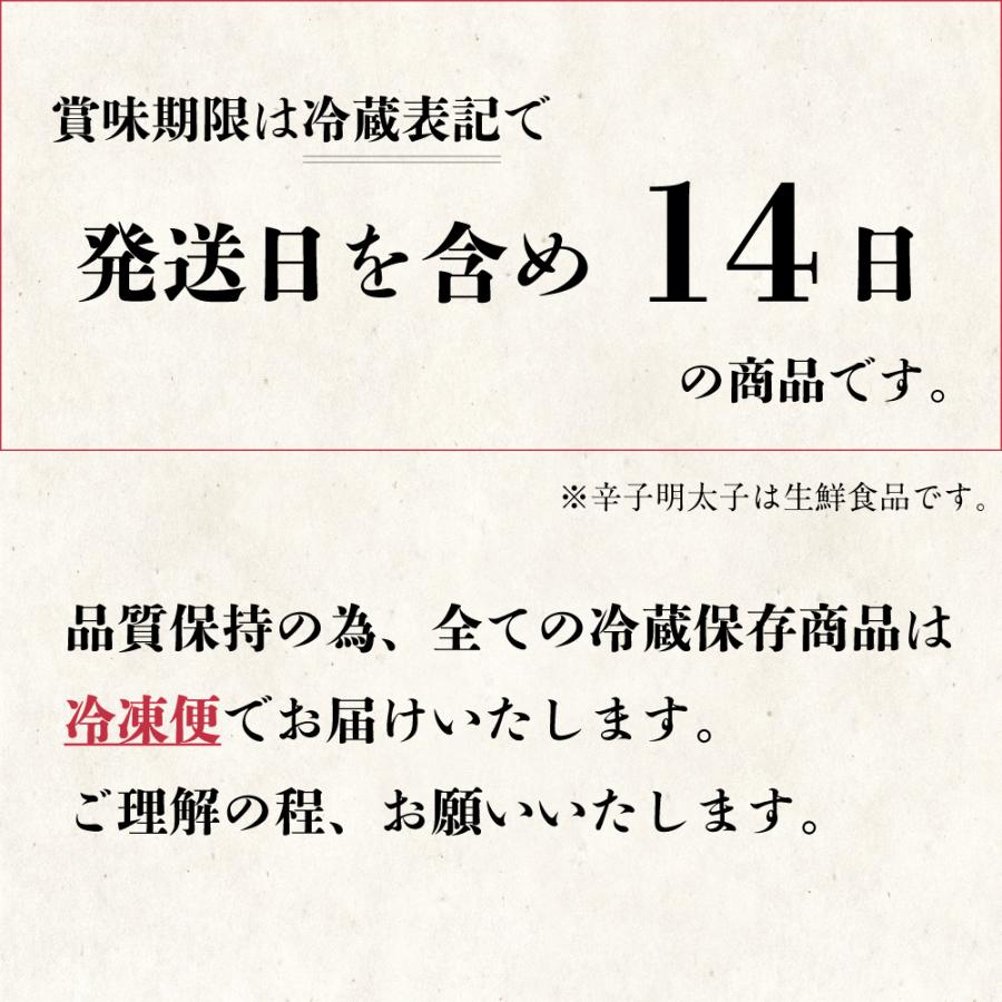 辛子明太子 博多あごおとし切れ子2個 たらこ1個セット まるきた水産 博多まるきた水産 あごおとし 明太子 めんたいこ 帰省土産 送料無料