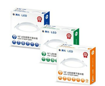 (6入組)超取免運 舞光 LED 12W 15CM 崁燈 索爾 平面 超亮崁燈 保固二年 好商量~