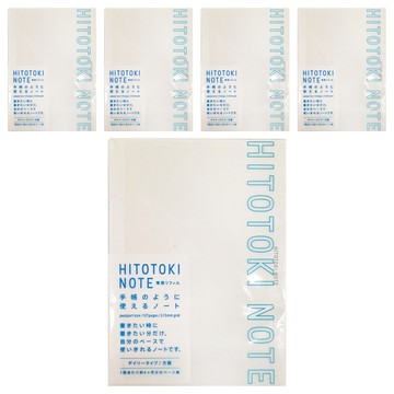 KING JIM HITOTOKI NOTE 手帳筆記本 補充筆記本 HNR-P01 126 x 89mm  白色  5本