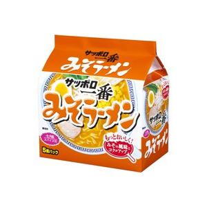 サッポロ一番 みそラーメン 5個パック