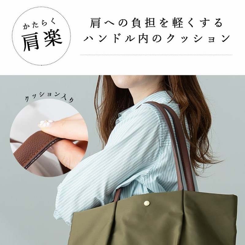 トートバッグ レディース ビジネスバッグ おしゃれ pc a4