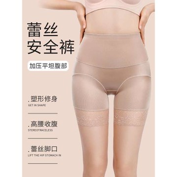 維多利亞森林高腰收腹提臀安全褲薄款二合一防走光不卷邊打底內褲
