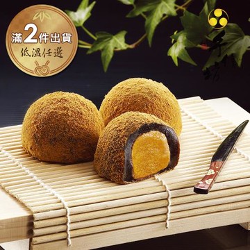 【手信坊】黑糖雪菓禮盒 詰合12入/盒(低溫任選滿2件出貨)