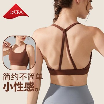 裸感聚攏運動內衣女性感美背防震健身文胸速干普拉提訓練瑜伽背心