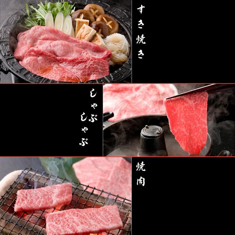 ギフト 飛騨牛 肩ロース すき焼き しゃぶしゃぶ 焼肉 475gセット 天狗