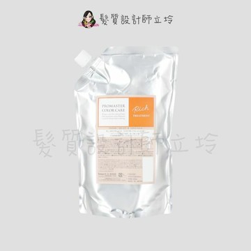 立坽『瞬間護髮』珂思公司貨 hoyu 普柔瑪絲特 護色潤澤護髮霜1000g (補充包) IH04 IH06