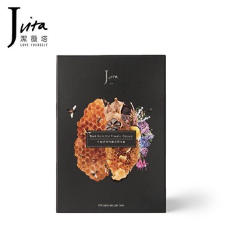 【Jvita潔薇塔】全能蜂膠微導濃萃膠囊 (60顆/盒)