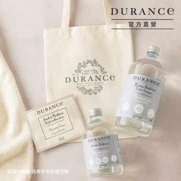 DURANCE朵昂思 全方位洗衣香氛組｜洗衣精 1L+500ml + 香封 + 帆布托特包