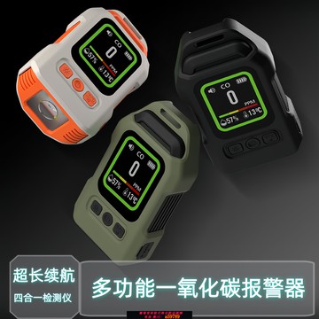【廠家直銷 可打統編】一氧化碳報警器露營戶外露營溫濕度計檢測儀四合一二氧化碳檢測器