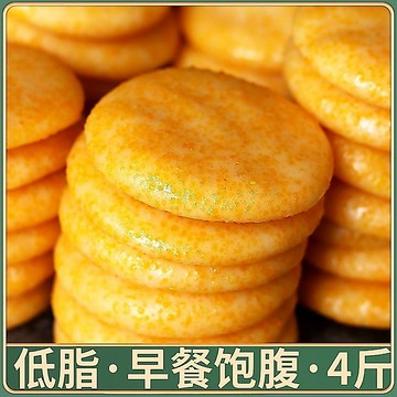 *台灣熱銷* 熱銷 手工 糍粑 玉米 糯米 小吃【糯米糍粑】 #玉米包谷糍粑純糯米手工半成品地方特產小吃送紅糖黃豆粉糍粑