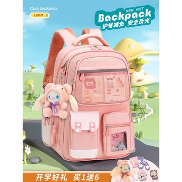 書包女生小學生一年級女童二三到六年級JK減負護脊玉桂狗雙肩背包