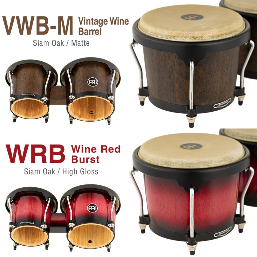 MEINL Percussion ヘッドライナーシリーズ ボンゴ HB100   純正スタンドセット［HB100、THBS or THBS-BK］［マイネル パーカッション］