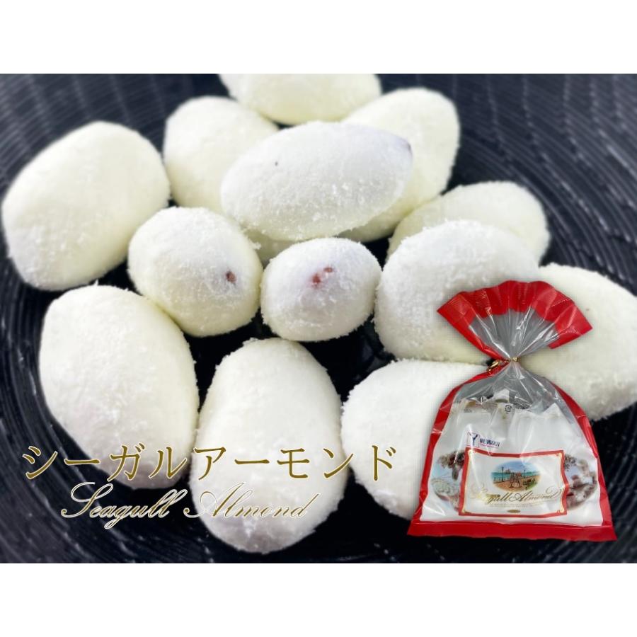 横浜 お土産 百崎製菓 シーガルアーモンド100g お取り寄せ 手土産 お菓子 お年賀 お中元 お歳暮 アーモンド菓子 ミルクアーモンド