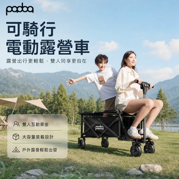 🔸臺灣熱銷🔸110V 電動露營車 電動露營車 戶外代步車 營地車 遛娃推車 電動推車 擺攤車 電動露營車戶外車