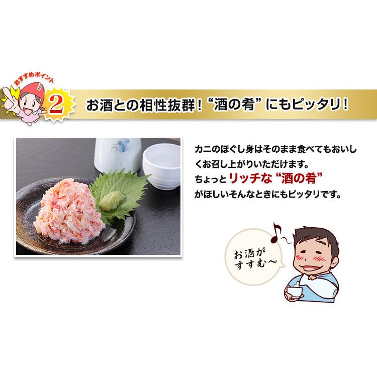 かに カニ 蟹 海鮮丼 カニ丼 かに丼 かに100%贅沢かに丼の具 4食入り(100g×4パック)