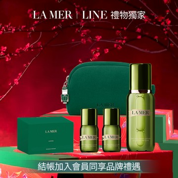 【LA MER 海洋拉娜】寵愛自己｜超能修護精華露 100ml贈15ml x2