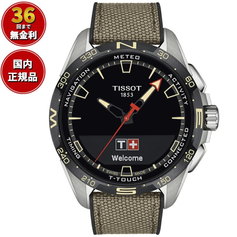 ティソ TISSOT T-タッチ コネクト ソーラー T121.420.47.051.07 腕時計 メンズ | LINEショッピング