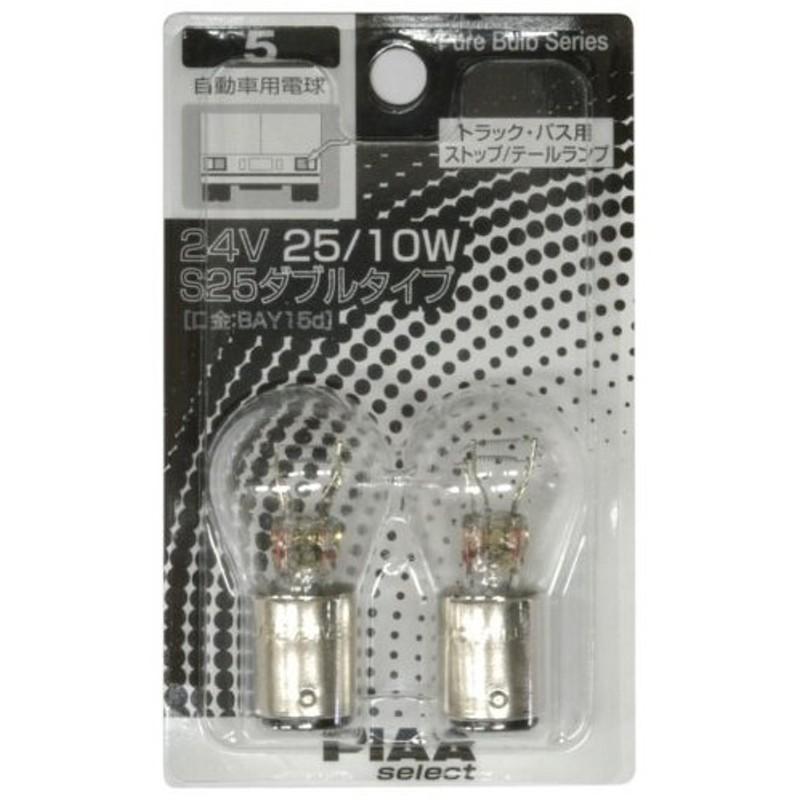 SALE／60%OFF】 トラック用品 電球 24V25 10W ストップ球 ダブル レッド 2個セット BAY15D S-25  discoversvg.com