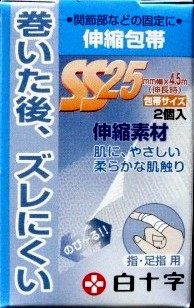 FC伸縮繃帶SS 指用／腳趾用