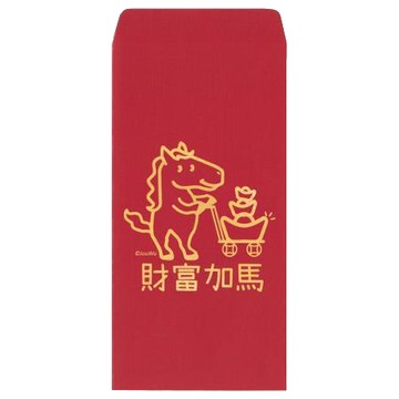 宇宙許願池台灣製原創設計創意紅包袋/財富加馬/2入/包