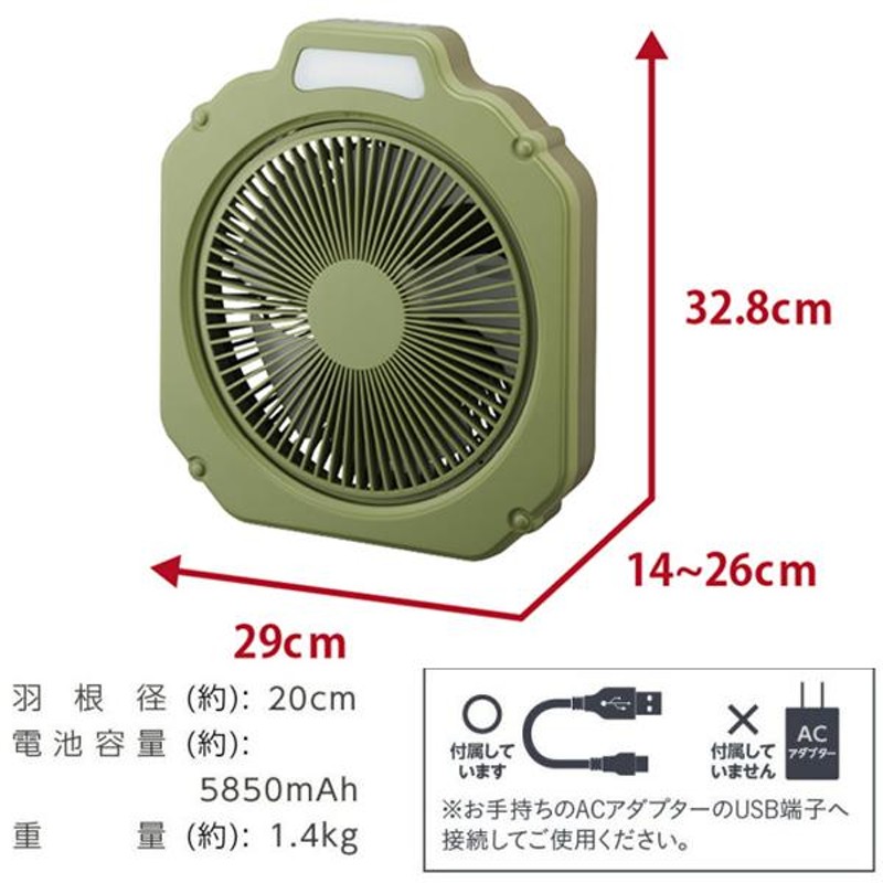 ウインドギア　アウトドア ポータブル扇風機　オリーブ