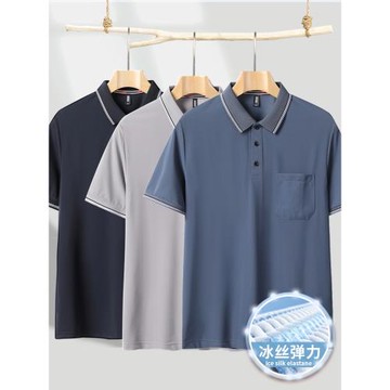 中年爸爸裝夏季短袖T恤男士冰絲polo衫半袖中老年人40-80歲上衣服