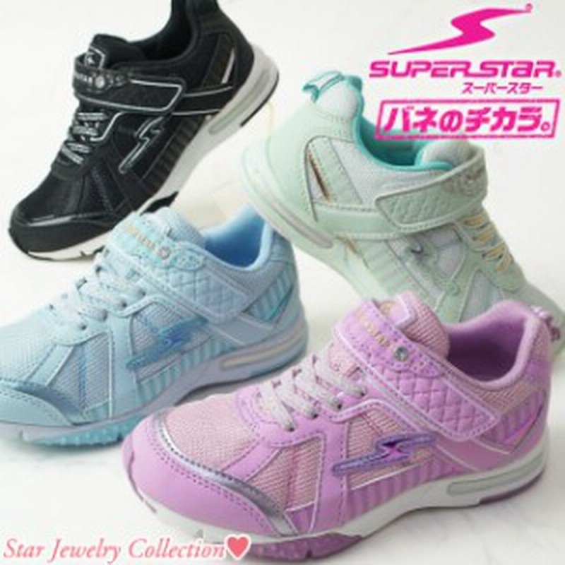 キッズ ジュニア 女の子 スニーカー 運動靴 Moonstar Superstar スーパースター J7 ベルクロ 通園 通学 通販 Lineポイント最大1 0 Get Lineショッピング