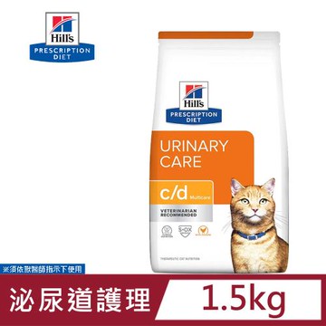 Hills 希爾思 處方 貓用 c/d Multicare 1.5KG